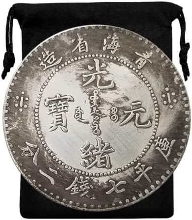 Kocreat Копие монети Гуансюй династия Цин Loong Източна Азия Антични Монети-Реплика Чуждестранна Сувенирни монети Щастливата