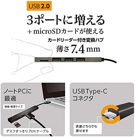 Digio2 Хъб USB Type-C Type-A USB2.0 3 Порта + четец на карти памет Z8586