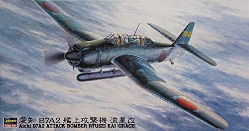 Sturmovik-бомбардировач Aichi B7A2 в мащаб 1/48 от компанията Хасегава Ryusei Kai (Grace) - Комплект за Монтаж на Пластмасови