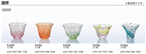 Чаша за саке Toyo Sasaki Glass TJ701, Оранжево, 65 мл, 2,0 течни унции, Произведено в Япония