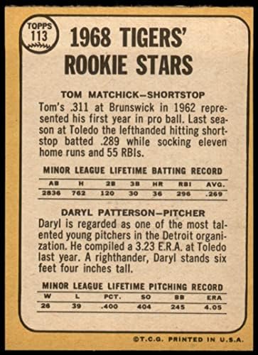 1968 Topps 113 Начинаещи Тайгърс Това Мэтчик /Карл Патерсън Детройт Тайгърс (Бейзболна картичка) (Обратна страна на