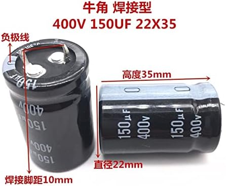 Junniu 2 бр./10 бр. 150 uf 400 В 22x35 мм 400V150uF Защелкивающийся кондензатор за захранване LGW2G151MELZ35 (Размер: