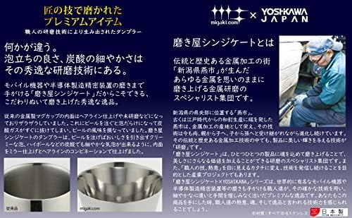 Чаша за бира Yoshikawa YJ2718, 12,5 течни унции (370 мл), Чаша с двойно диамантен пръстен, Златен, 1 бр., Синдикат полировщиков