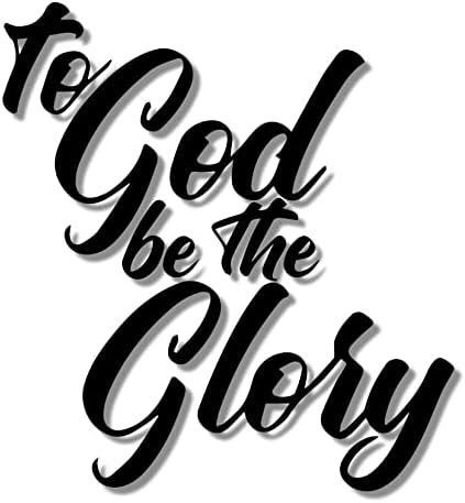 to God Be The Glory Decal - Vinyl Стикер-Бомба, Стикер за Автомобил, Камион, Компютър, навсякъде, Където искате! Винил